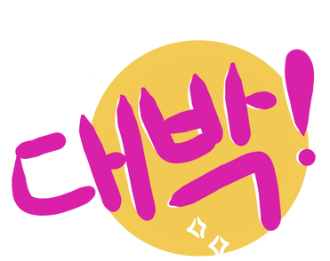 Korean Hangeul Sticker Decoration